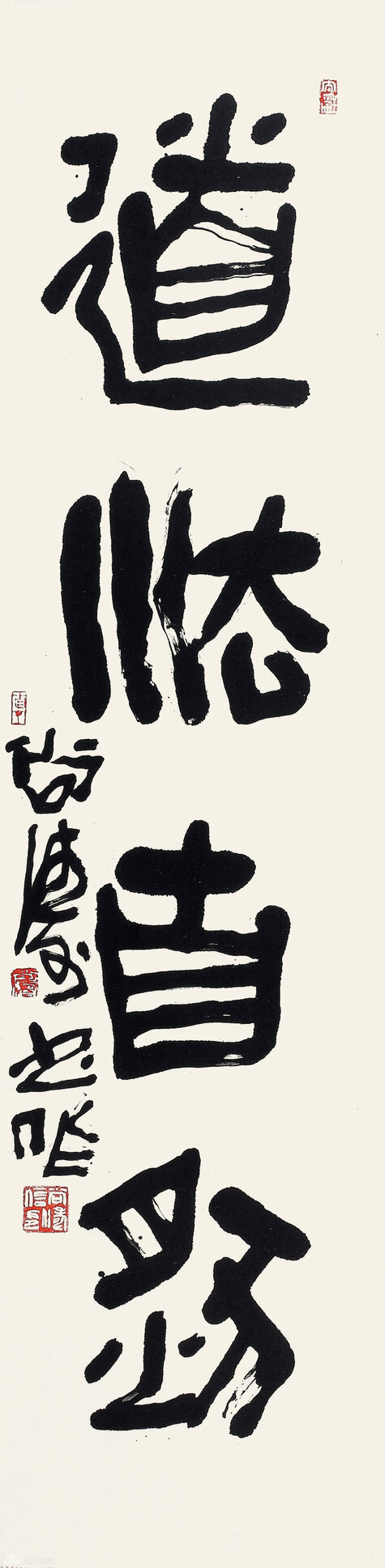 道法自然 138x34cm